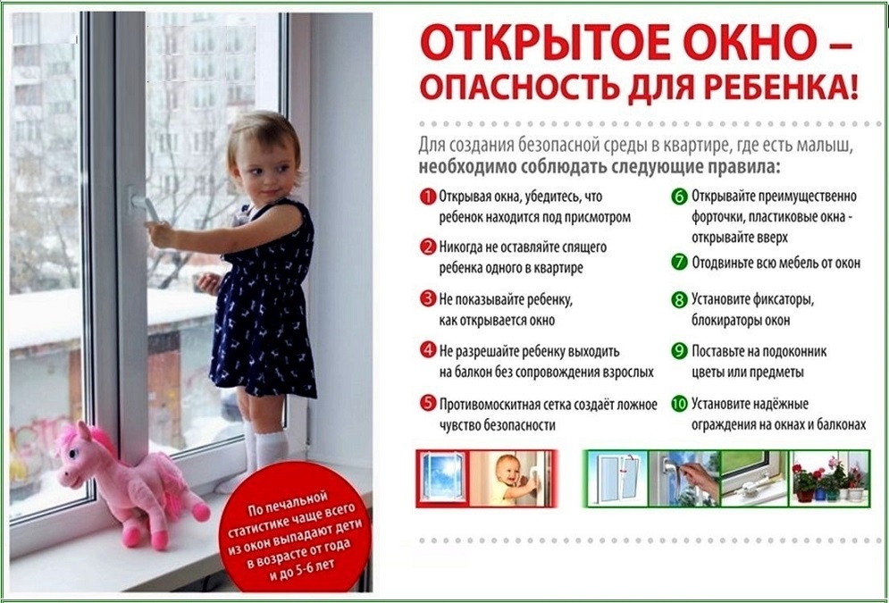 окна.jpg